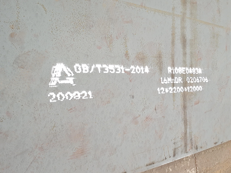 桑珠孜容器板-16MnDR