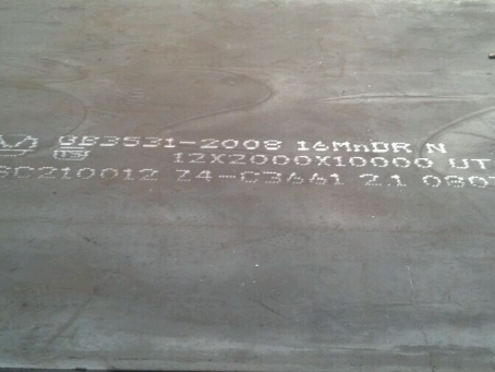 桑珠孜压力容器板