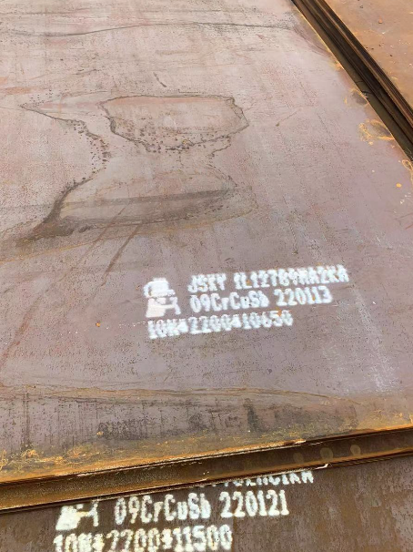 桑珠孜ND耐酸钢板